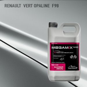F98 MEGA MIX RENAULT Vert Opaline 2,7 кг