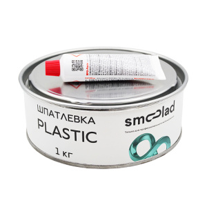 SMOOLAD Шпатлевка по пластику PLASTIC 1,0 кг