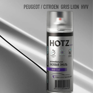 HVV HOTZ Peugeot/Citroen Gris Lion (Базовая эмаль) 520мл СПРЕЙ