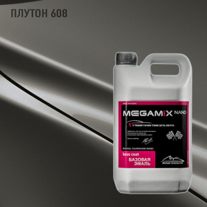 608 MEGA MIX Плутон 2,7 кг