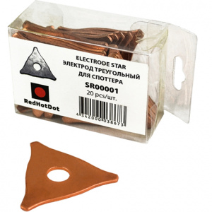 Электрод треугольный для споттера, (20 шт.) ЦЕНА ЗА 1 шт