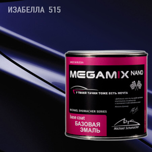 515 MEGA MIX Изабелла металлик (850 мл)