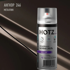 246 HOTZ Ангкор (Базовая эмаль) 520мл СПРЕЙ