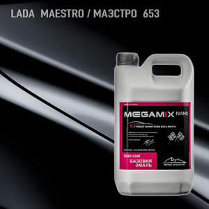 653 MEGA MIX Маэстро 2,7 кг