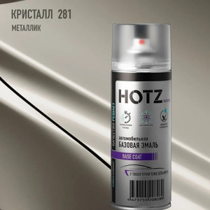 281 HOTZ Кристалл (Базовая эмаль) 520мл СПРЕЙ