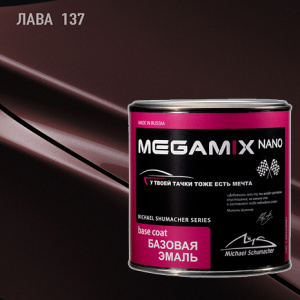 137 MEGA MIX Лава металлик (850 мл)