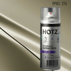 276 HOTZ Приз NEW (Базовая эмаль) 520мл СПРЕЙ