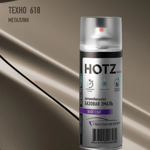 618 HOTZ Техно (Базовая эмаль) 520мл СПРЕЙ