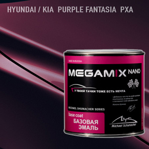 PXA MEGA MIX Hyundai / KIA Russian Blue (850 мл)