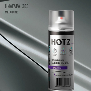 383 HOTZ Ниагара (Базовая эмаль) 520мл СПРЕЙ
