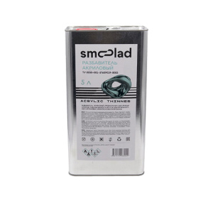  SMOOLAD Разбавитель Акриловый 5л Железная банка 