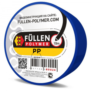 Пруток PP треугольный черный 10м FULLEN POLYMER