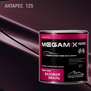 125 MEGA MIX Антарес металлик (850 мл)