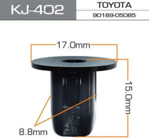 402KJ Клипса  пластм. крепежная  KJ-402 (50 шт. в уп.) ЦЕНА ЗА ШТ.