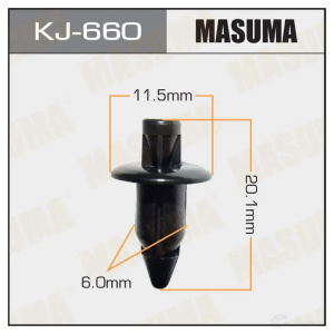 660KJ Клипса  пластм. крепежная  KJ- 660 (50 шт. в уп.) ЦЕНА ЗА ШТ.
