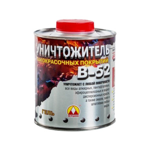 Вершина Уничтожитель ЛКП (смывка) В-52 (0,85кг)