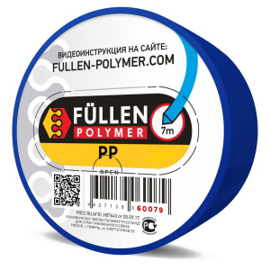 Бипрофиль PP треугольный/плоский синий 7/3м FULLEN POLYMER