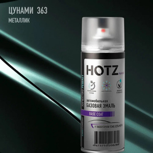 363 HOTZ Цунами (Базовая эмаль) 520мл СПРЕЙ