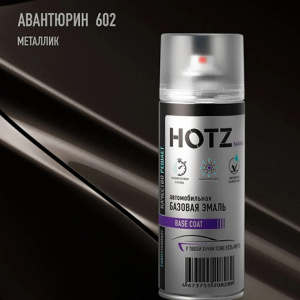 602 HOTZ Авантюрин (Базовая эмаль) 520мл СПРЕЙ
