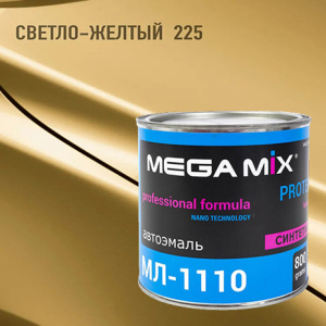 225 MEGA MIX  МЛ Светло-желтая (800 гр)