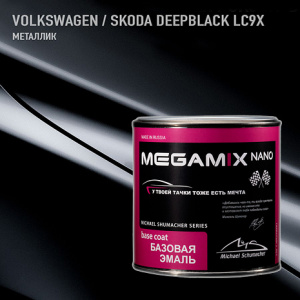 LC9X MEGA MIX Volkswagen/Skoda Deepblack металлик (850 мл)