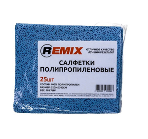 Remix Салфетки для обезжиривания полипропилен ЗВЕЗДЫ (32х40см) (уп. 25шт)
