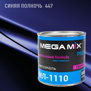 447 MEGA MIX  МЛ Синяя полночь (800 гр)