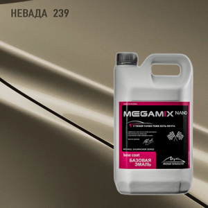 239 MEGA MIX Невада 2,7 кг