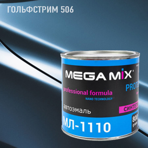 506 MEGA MIX  МЛ Гольфстрим (800 гр)