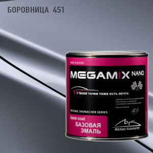 451 MEGA MIX Боровница металлик (850 мл)