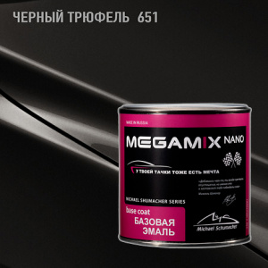 651 MEGA MIX Черный трюфель металлик (850 мл)