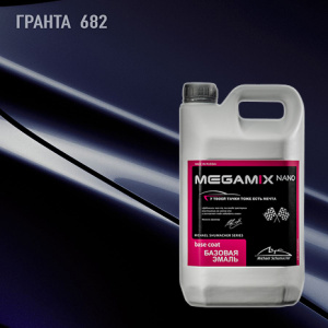 682 MEGA MIX Гранта 2,7 кг  