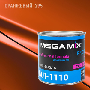 295 MEGA MIX  МЛ Оранжевый (800 гр)