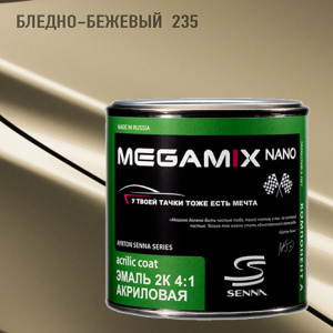 MEGA MIX АК-1331 235 акрил Бледно-бежевый  (840 мл)