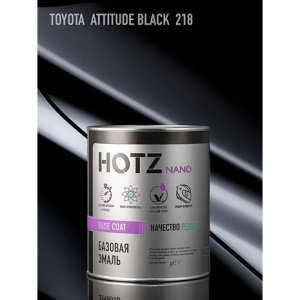218 HOTZ Эмаль базовая Toyota Attitude Black  (1000 мл)