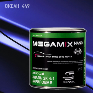 MEGA MIX АК-1331 449 акрил Океан (840 мл)