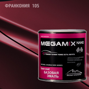 105 MEGA MIX Франкония металлик (850 мл)