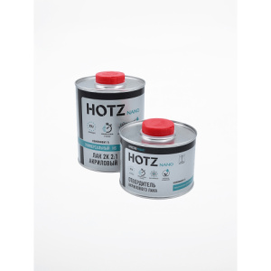 HOTZ Лак акриловый HS 2+1 универсальный + ОТВЕРДИТЕЛЬ (1л+0,5л)