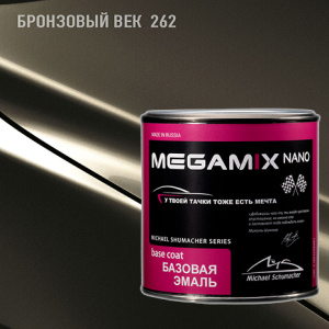 262 MEGA MIX Бронзовый век металлик (850 мл)