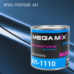 481 MEGA MIX  МЛ Ярко-голубой (800 гр)