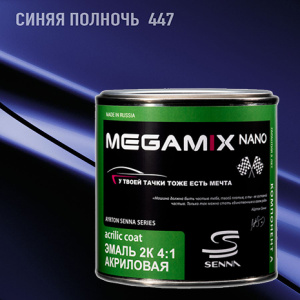 MEGA MIX АК-1331 447 акрил Синяя полночь (840 мл)