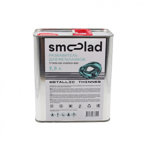 SMOOLAD Разбавитель для металликов (2,8л) (Железная банка)