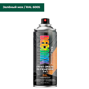 6005 DECORIX Грунт-эмаль по ржавчине 3 в 1 ПРОФЕССИОНАЛЬНАЯ Зеленый мох глянцевый RAL 6005