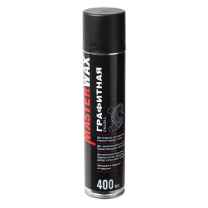 MasterWax Смазка графитная спрей (400 мл)