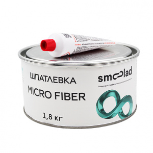 SMOOLAD Шпатлевка с коротким стекловолокном MICROFIBER 1.8 кг + ОТВЕРДИТЕЛЬ
