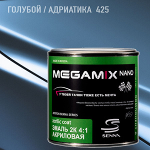 MEGA MIX АК-1331 425 акрил Голубой / Адриатика (840 мл)