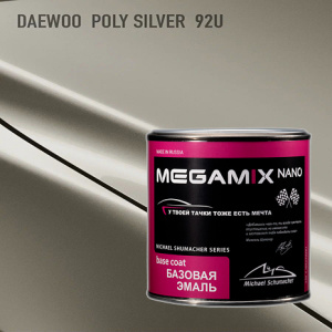 92U MEGA MIX Daewoo Poly Silver (850 мл)