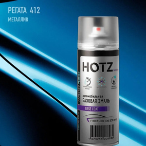 412 HOTZ Регата (Базовая эмаль) 520мл СПРЕЙ
