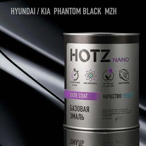 MZH HOTZ Эмаль базовая Hyundai/KIA Phantom Black MZH (1000 мл)