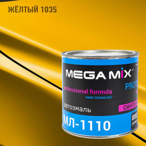 1035 MEGA MIX МЛ  Желтый (800 гр)